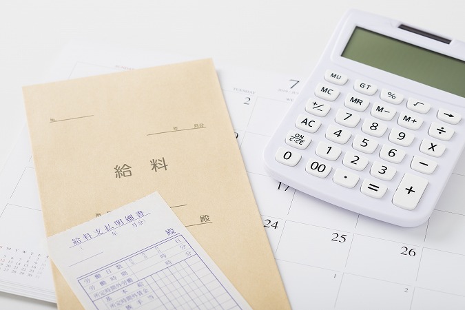 給与と電卓