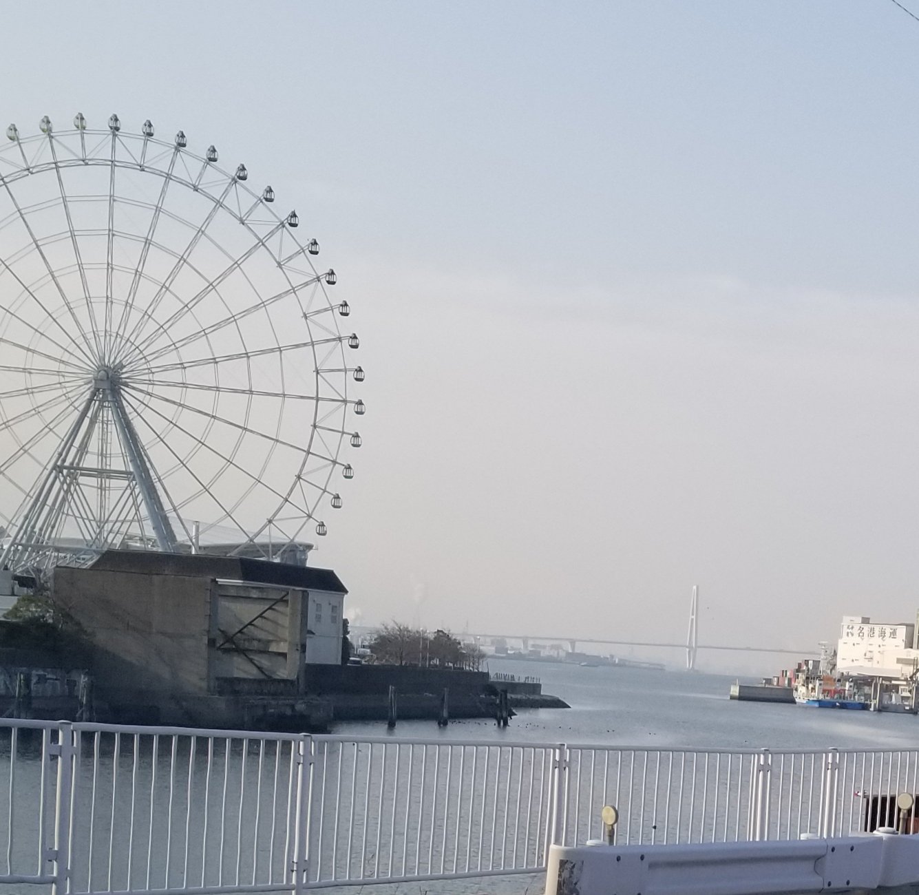 名古屋